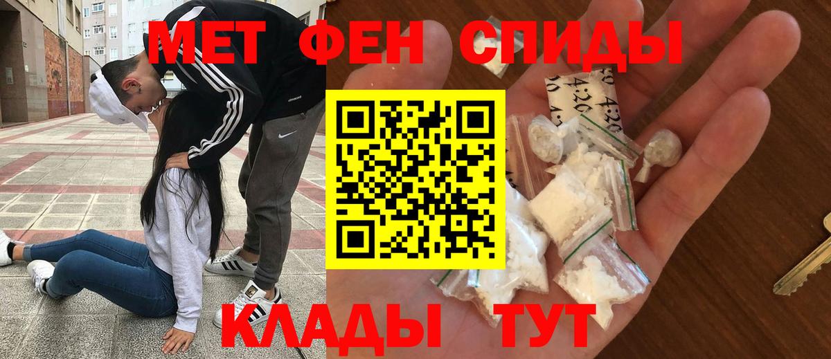 Amphetamine VHQ  Вход с VPN  Amphetamine  Верхний Уфалей  АМФ 