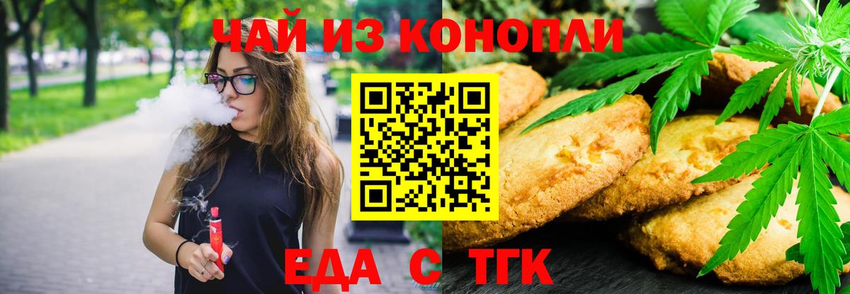 Верхний Уфалей  Canna-Cookies марихуана  Вход с VPN 