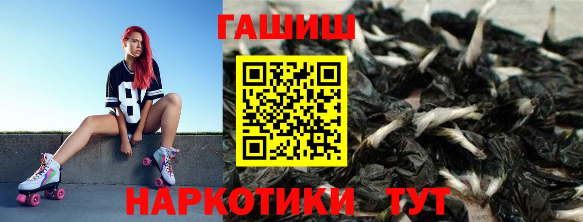 ГАШИШ 40% ТГК  Вход с VPN  Верхний Уфалей  ГАШ 40% ТГК 