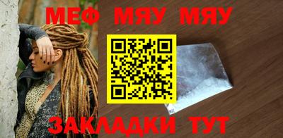 мет Кинель