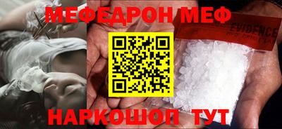 мет Кинель