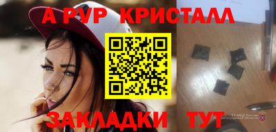 марки nbome Кимры