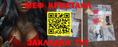 бутик Кингисепп