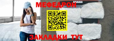 мет Кинель