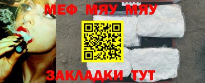 мет Кинель