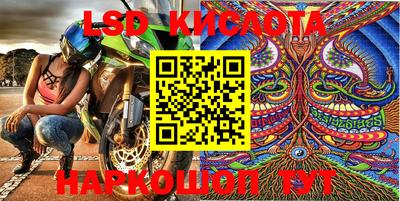 бутик Кингисепп