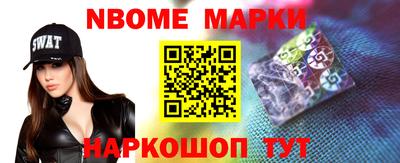 бутик Кингисепп