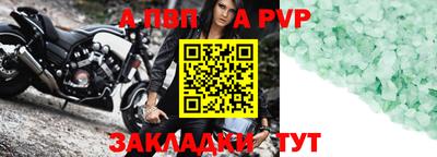 марки nbome Кимры