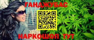 бутик Кингисепп