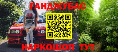 мет Кинель