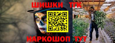 марки nbome Кимры