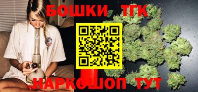 бутик Кингисепп