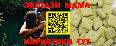 марки nbome Кимры