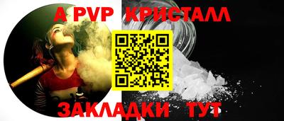 бутик Кингисепп