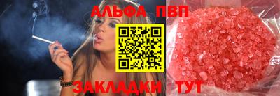 бутик Кингисепп
