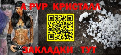 бутик Кингисепп