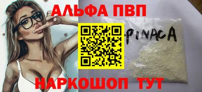 мет Кинель