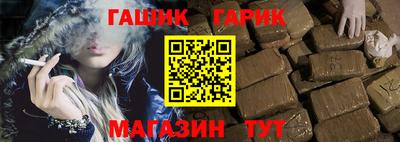 марки nbome Кимры
