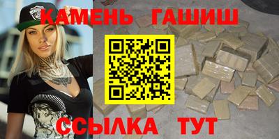 марки nbome Кимры
