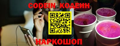 бутик Кингисепп