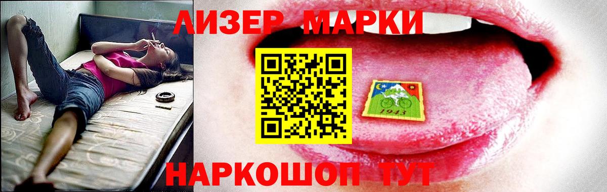 ЛСД экстази кислота  Лсд 25 экстази кислота  Лсд 25 экстази  Вход с VPN  Верхний Уфалей 