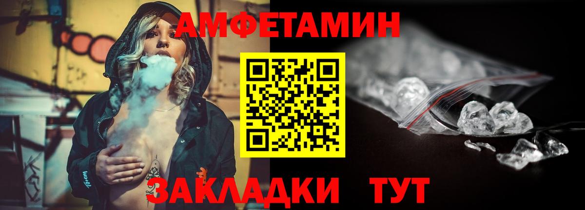 Первитин винт  Вход с VPN  Первитин винт  Верхний Уфалей 