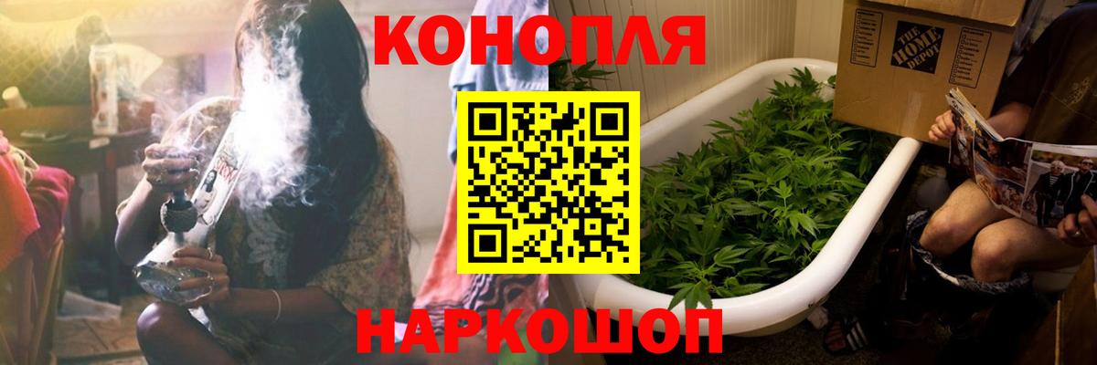 Бошки Шишки THC 21% Верхний Уфалей